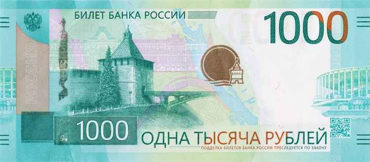 Стела «Европа — Азия» и башня Сююмбике: посмотрите, как теперь выглядят 1000 и 5000 рублей