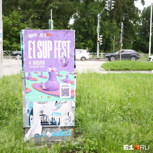 Источник: Владислав Лоншаков / E1.RU
