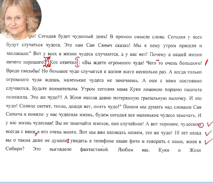 Читая Instagram: (запрещенная в России экстремистская организация) кто из звезд не сдал тест на грамотность