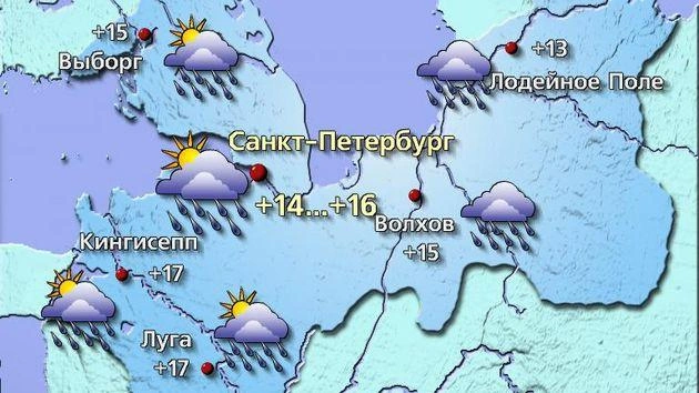 Источник: meteovesti.ru