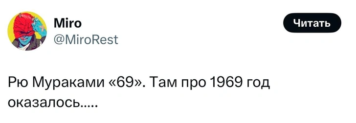 Источник: X (Twitter)