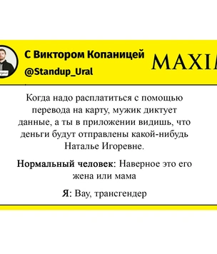 14 шуток последней недели апреля (и пары прекрасных майских дней)