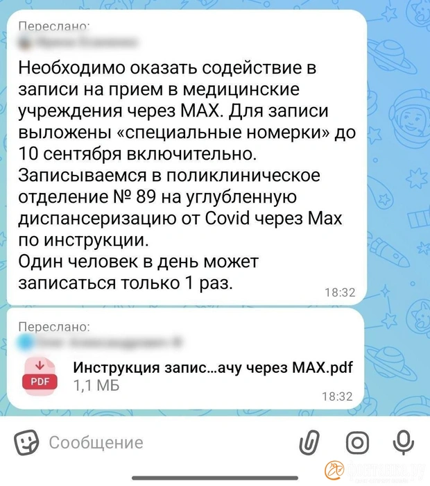 Источник: читатель «Фонтанки»