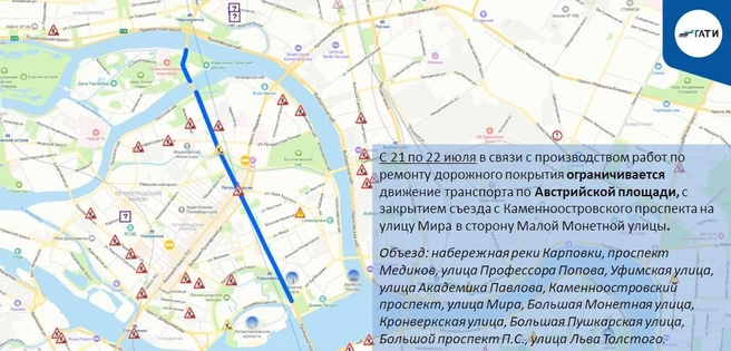 Источник: ГАТИ Петербурга