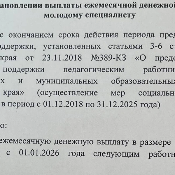 Источник: Newsbox24.tv / Telegram-канал