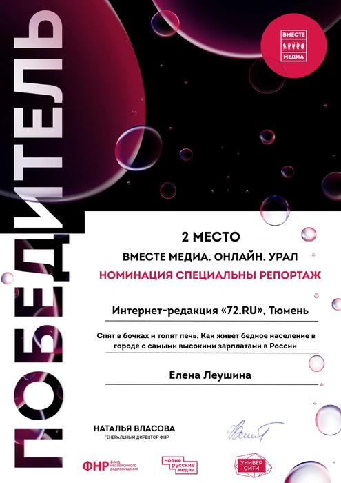 Источник: Редакция сайта