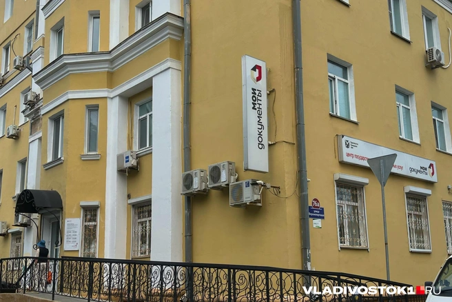 Сделки всё еще можно провести и в привычном формате | Источник: Елена Буйвол / VLADIVOSTOK1.RU