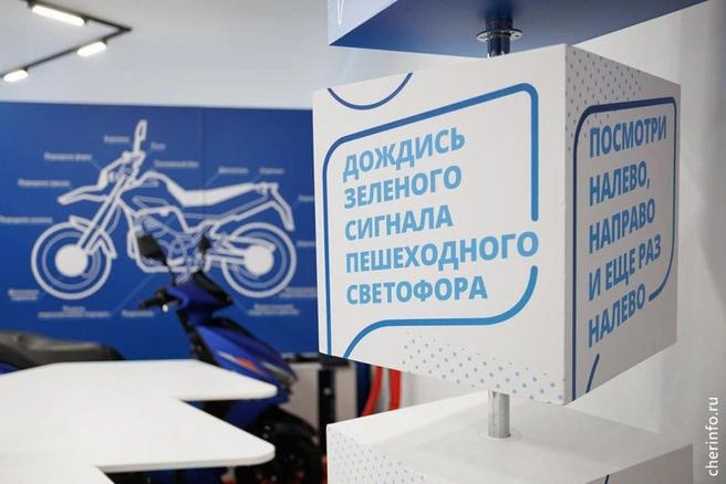 Источник: st.cherinfo.ru