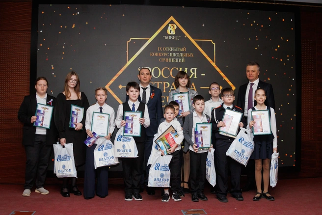 Источник: «БОВИД»