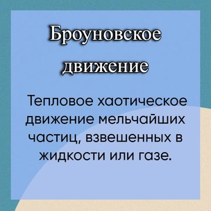 [тест] Выбери открытие Эйнштейна, а мы скажем, в чем ты гениальна 🧐