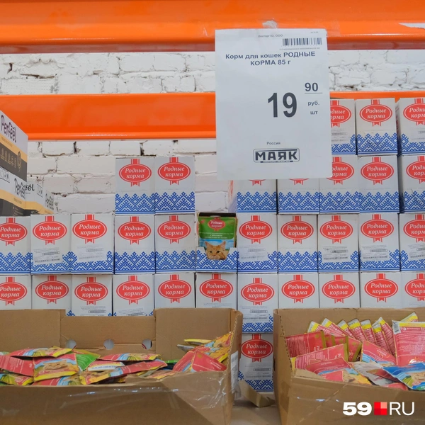 Влажный корм | Источник: Тимофей Калмаков / 59.RU