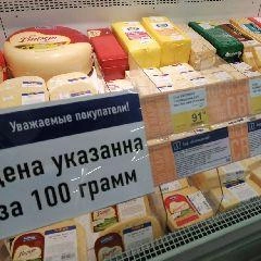Оборот розничной торговли в Кузбассе оказался одним из самых низких в РФ | Источник: www.city-n.ru