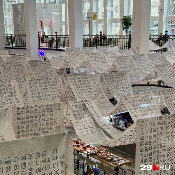 Источник: Валерия Богатырёва / 29.RU