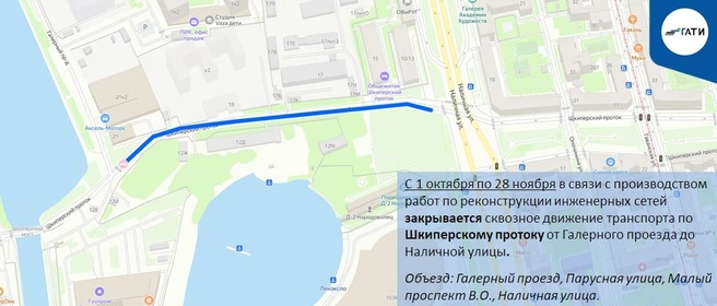 Источник: ГАТИ Петербурга