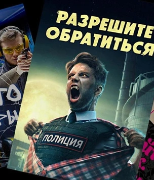 17 самых смешных или глупых названий российских сериалов