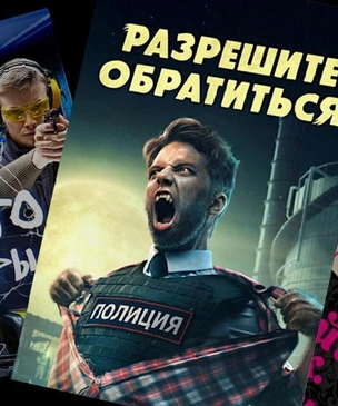 17 самых смешных или глупых названий российских сериалов