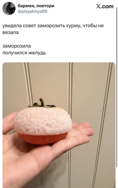 Источник: X (Twitter)