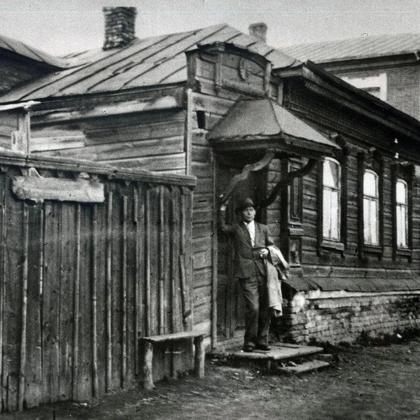 Так выглядел дом композитора до приобретения мамой Нины Боровковой | Источник: Скопинское историческое общество / Vk.com