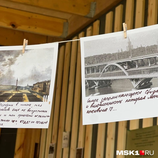 Кто-то вспоминает романтические времена своей юности | Источник: Елена Халматова / MSK1.RU