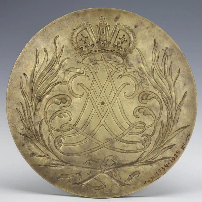 Медальон с изображением вензеля Петра I под императорской короной | Источник: Государственный Эрмитаж