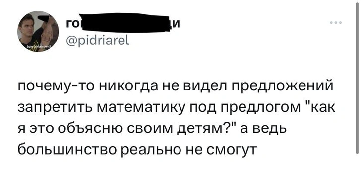 Шутки пятницы и энергетье