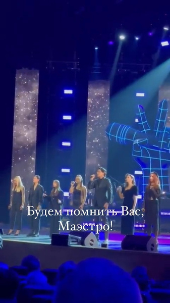 Зал рыдал: команда Александра Градского почтила его память песней «Как молоды мы были»