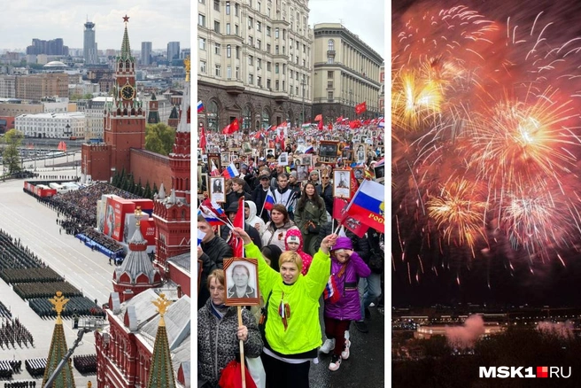 9 мая столица отпраздновала 77-летие победы в Великой Отечественной войне | Источник: Дмитрий Толстошеев / MSK1.RU, ТАСС / Telegram.org