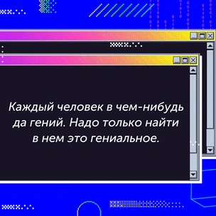 [тест] Выбери цитату Аркадия Стругацкого и узнай, исполнится ли твоя заветная мечта осенью 2024