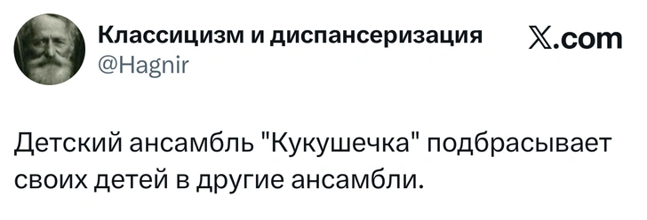 Источник: X (Twitter)