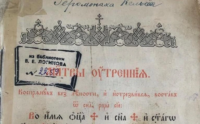 Виктор Елизарович Логинов&nbsp;— участник ВОВ и дед Владислава Логинова | Источник: Владислав Логинов / Telegram