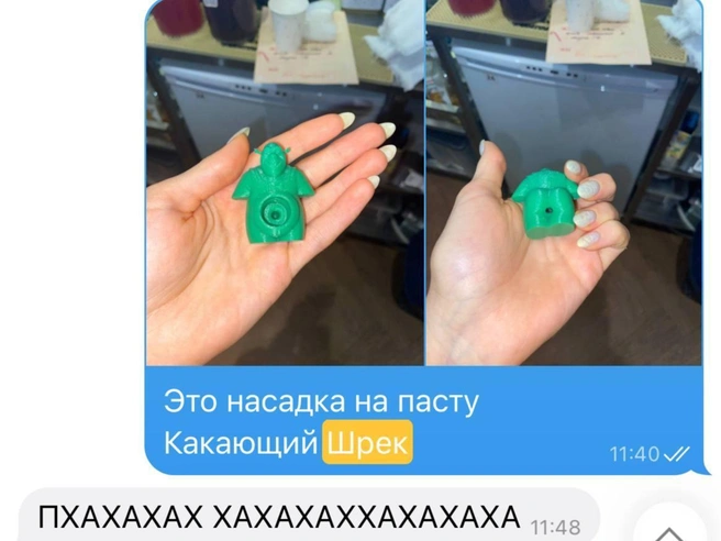 «Попробуйте переплюнуть этот шедевр из «Тайного Санты»», — написала екатеринбурженка. | Источник: читательница E1.RU