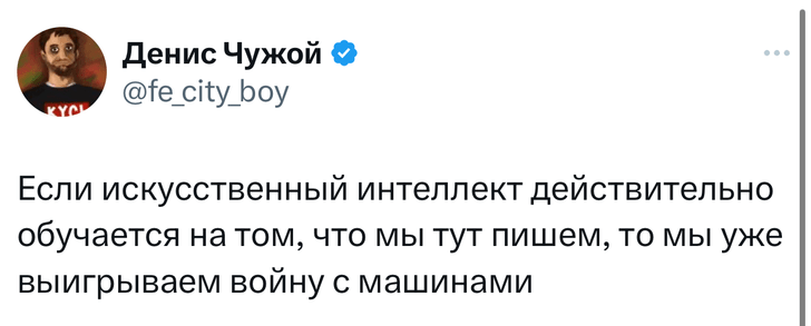 Шутки среды и «дни эволюции»