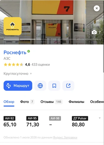 Источник: Иветта Авраамова / MSK1.RU