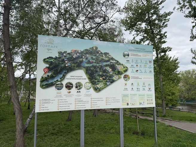 В горпарке множество субарендаторов, так же не знающих, что им делать в связи с грядущими изменениями | Источник: Сергей Петунин / 164.RU