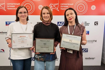 Прикамские проекты отмечены наградой «Серебряный Лучник»