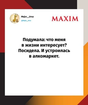 Самые смешные шутки июня и лучшая чебурекомендация