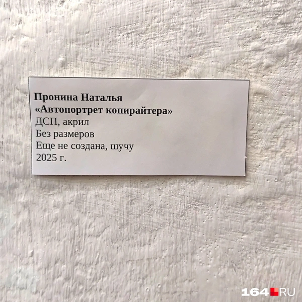 Источник: Сергей Гендин / 164.RU