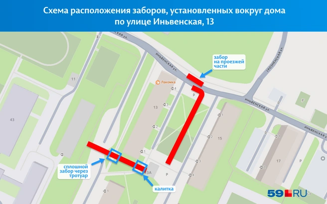 Мы отметили на карте красными линиями места, где поставили забор | Источник: «Яндекс Карты»; Кирилл Хафизов / 59.RU