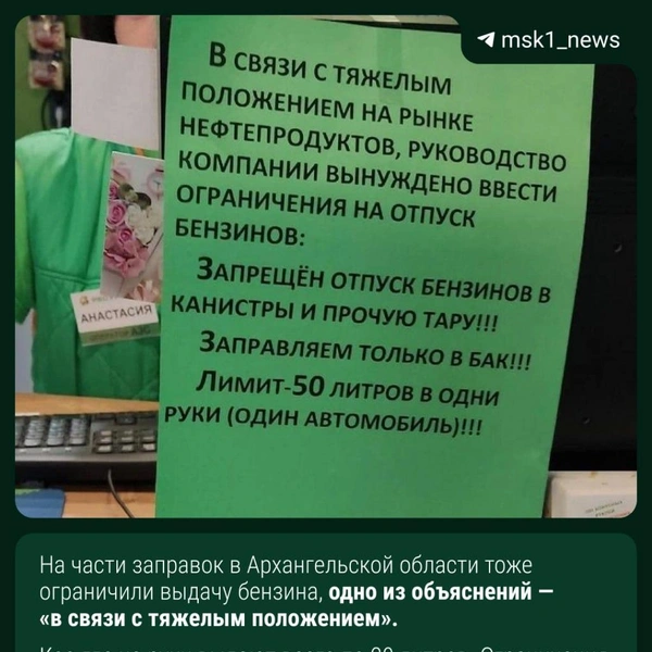 Ограничения объясняют тяжелым положением | Источник: Диана Шевченко / Городские медиа