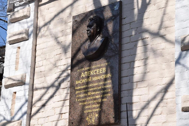 Памятная доска на доме Алексеева в Шахтах | Источник: пресс-служба администрации Шахт