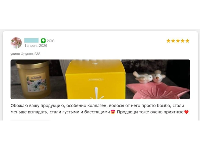 Источник: «Инновации для жизни»