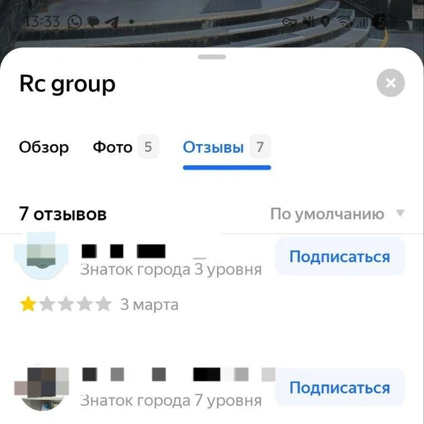 Источник: Яндекс Карты