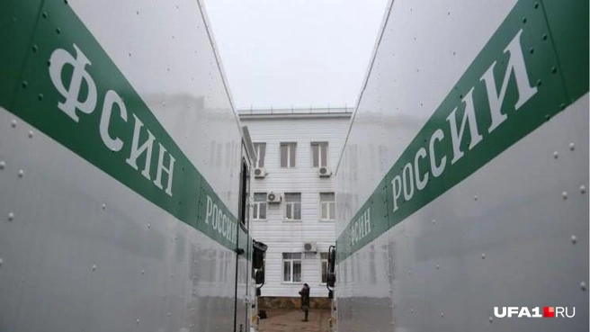 Всю четверку признали виновно | Источник: Тимур Шарипкулов / UFA1.RU