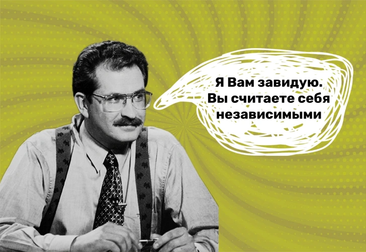 10 трагических фраз Владислава Листьева о нашем прошлом и будущем