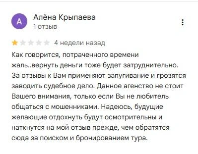 Источник: 2gis.ru