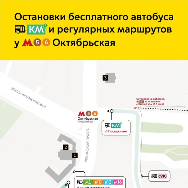 Источник: Дептранс Оперативно / T.me