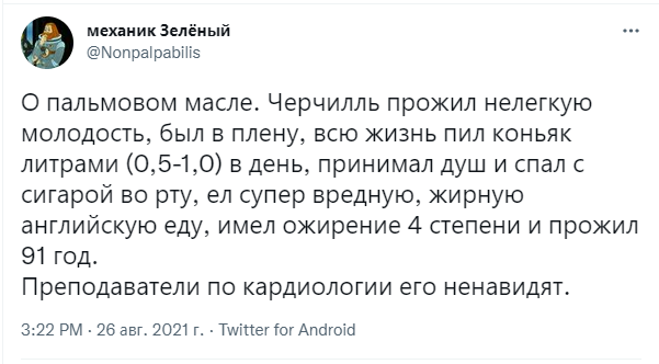 Шутки пятницы и кого ненавидят кардиологи