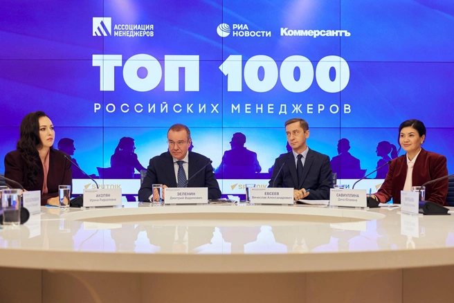 Топ-менеджеры крупнейших российских компаний обсудили, как меняются подходы к лидерству | Источник: Межрегиональная общественная организация «Ассоциация менеджеров»
