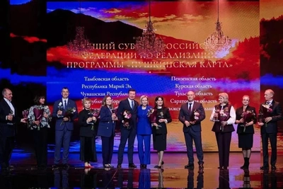 Сахалинская область стала лидером по «Пушкинской карте»