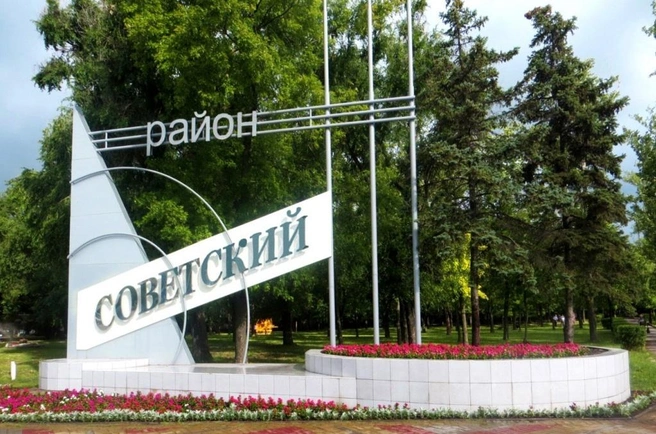 Лучший район получает кубок | Источник: Rostov-gorod.ru